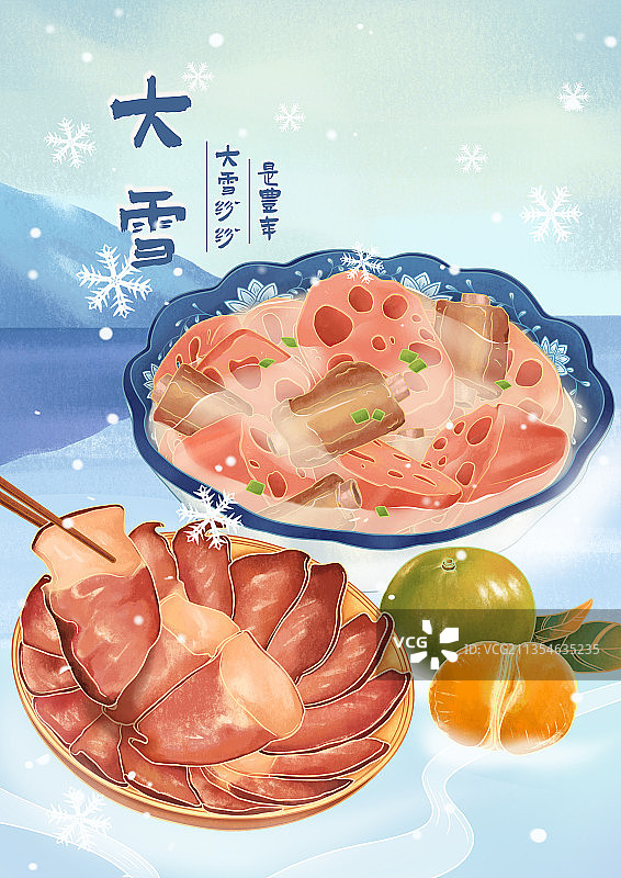 二十四节气-大雪图片素材