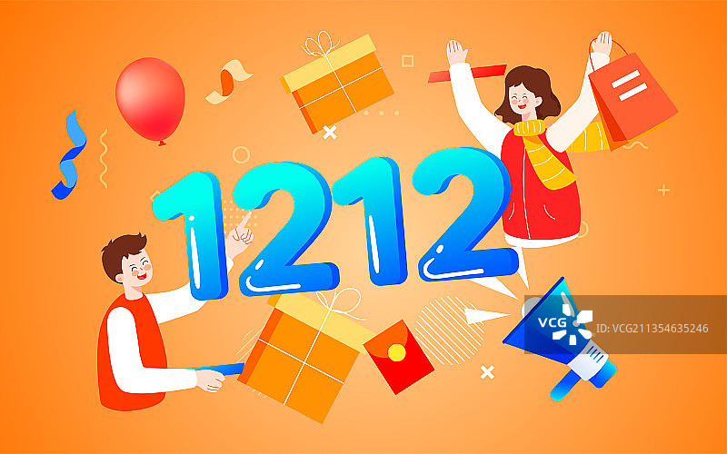 网购电商双十二购物节插画购物促销活动海报图片素材