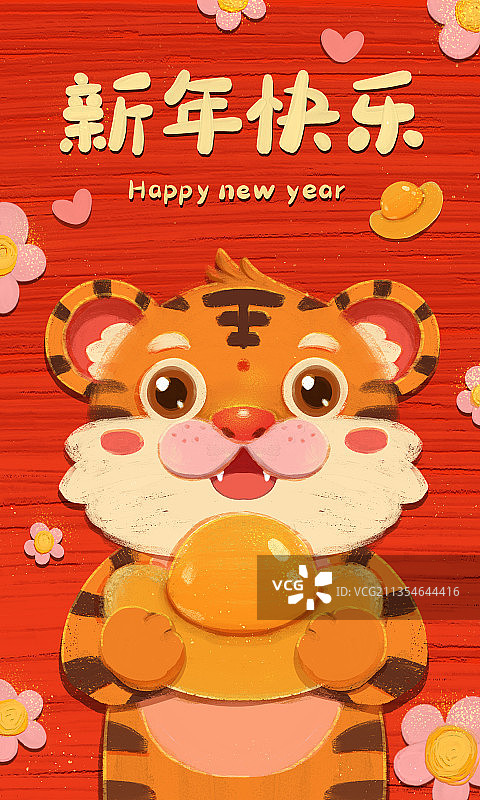 油画风新年老虎壁纸手机壳图片素材