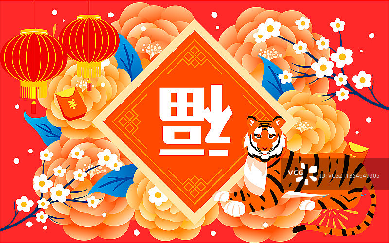虎年春节牡丹福字插画2022新年节日海报图片素材