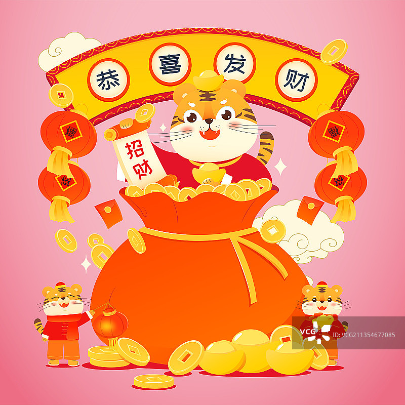 国潮风老虎、福袋、元宝和灯笼矢量春节插画图片素材