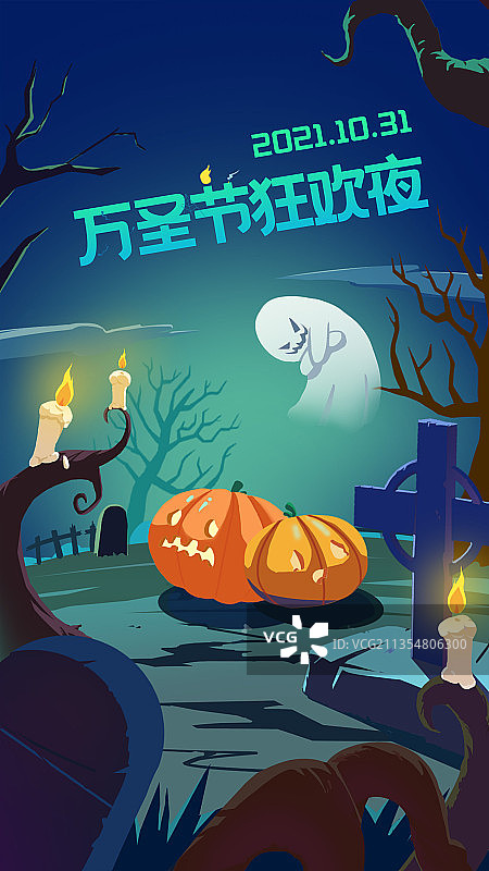万圣节，手绘，南瓜，幽灵，夜晚图片素材