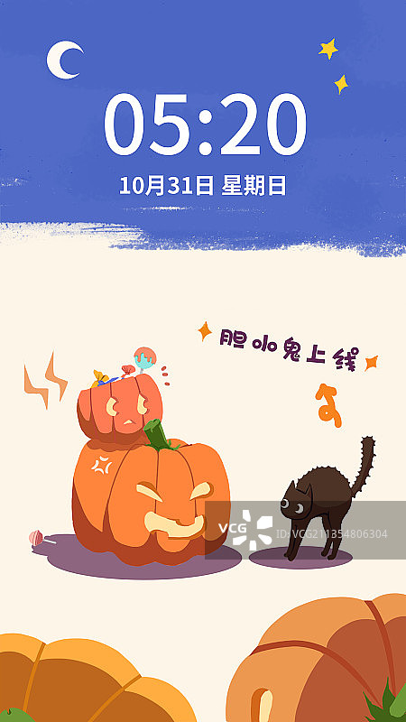 手绘，万圣节，可爱，手机壁纸，南瓜图片素材