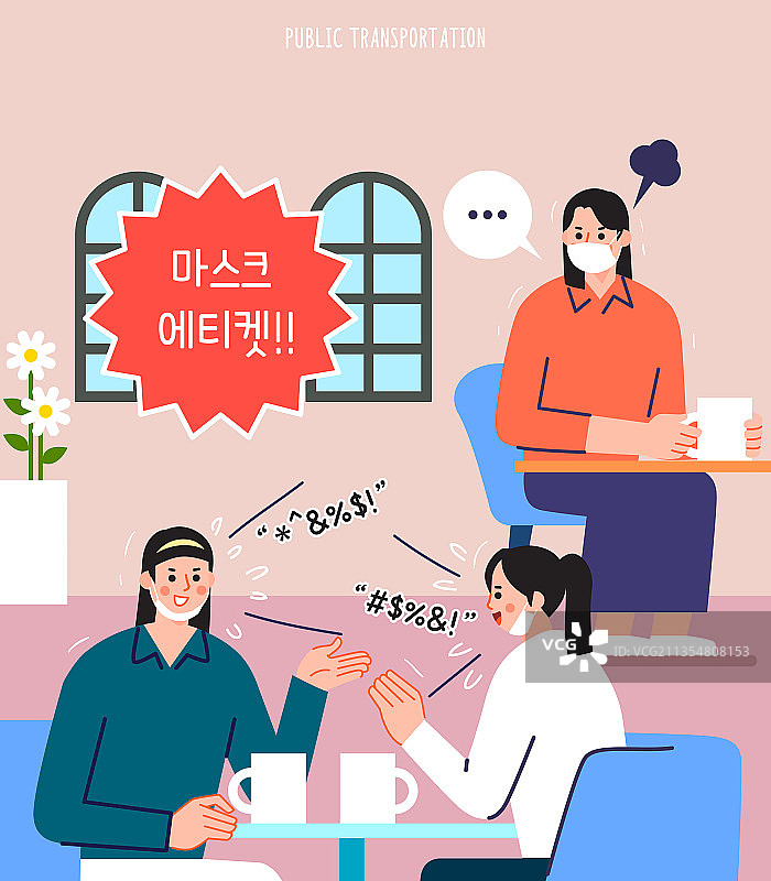 公共礼仪道德交通人物口罩冠状病毒交谈咖啡厅图片素材