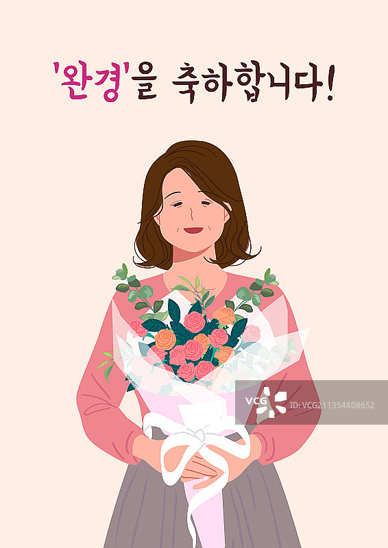 人物，健康生活，更年期，中年妇女，庆祝，花束图片素材