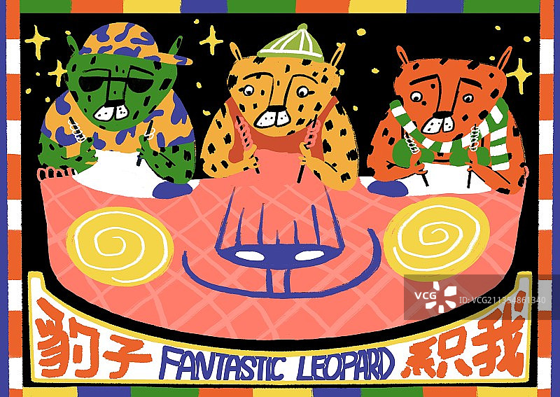 鲍子知我图片素材