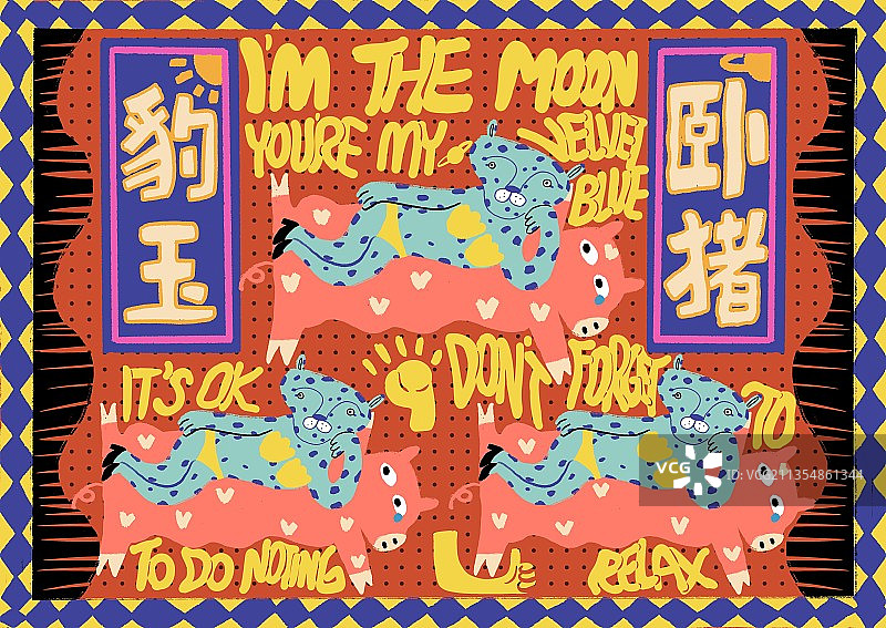 抱玉握珠图片素材