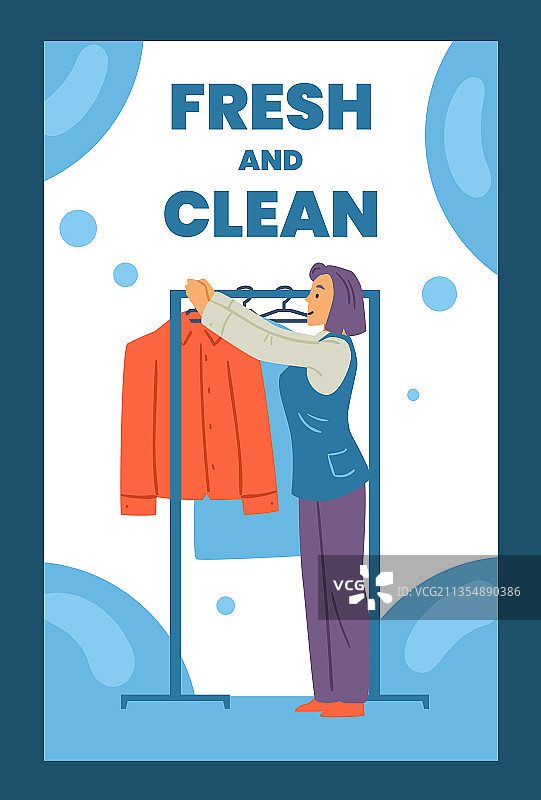 干洗和洗衣服务banner或海报图片素材