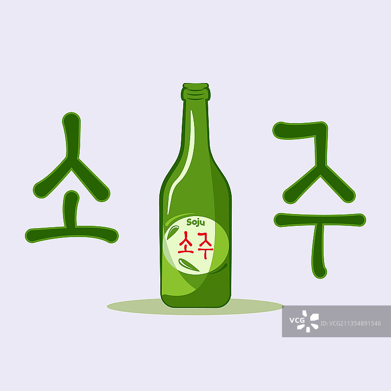 韩国传统烧酒绿瓶图标图片素材