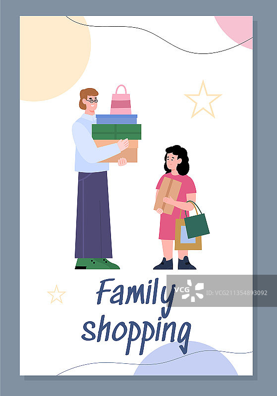 父亲和孩子的家庭购物宣传单或banner图片素材