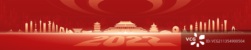 2022城市插画图片素材