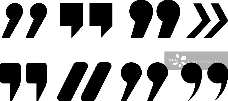 黑色引号元素图片素材