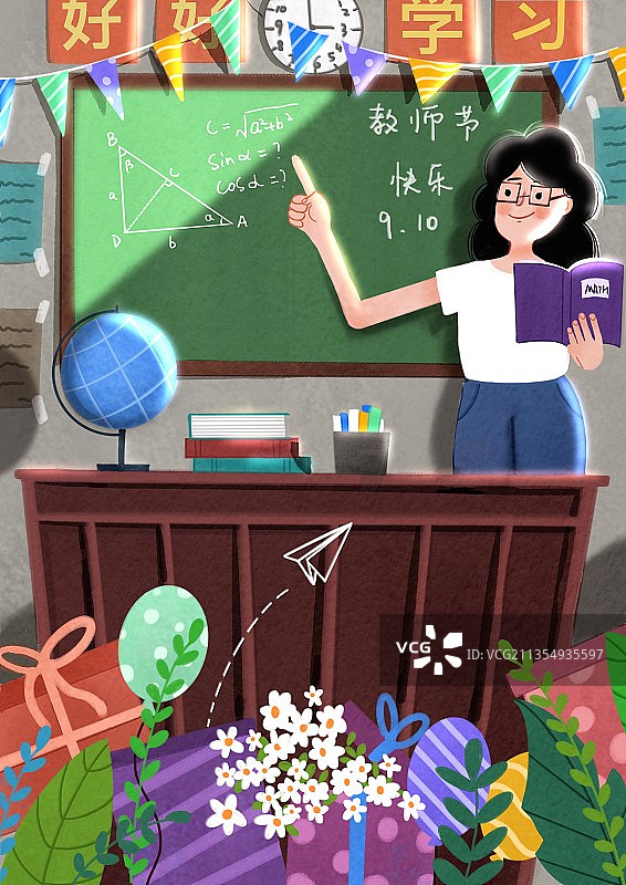教师节快乐图片素材