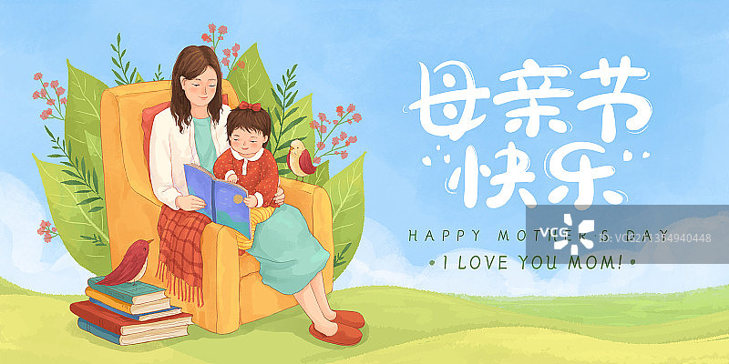 母亲节插画展板2图片素材