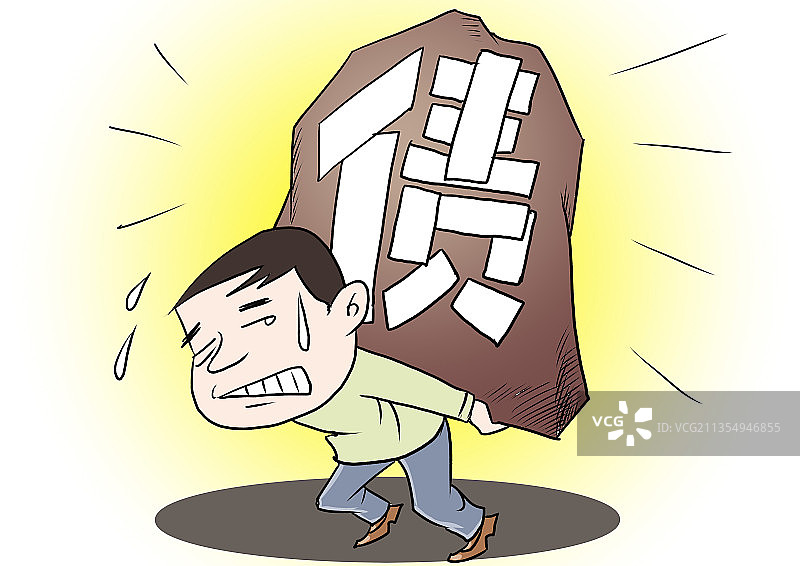 插画：年轻人负债图片素材