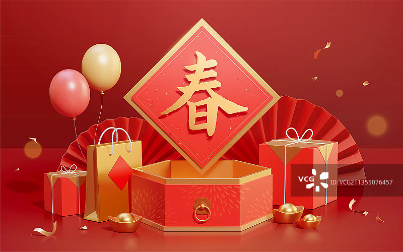 春节礼品主题电商横幅设计图片素材