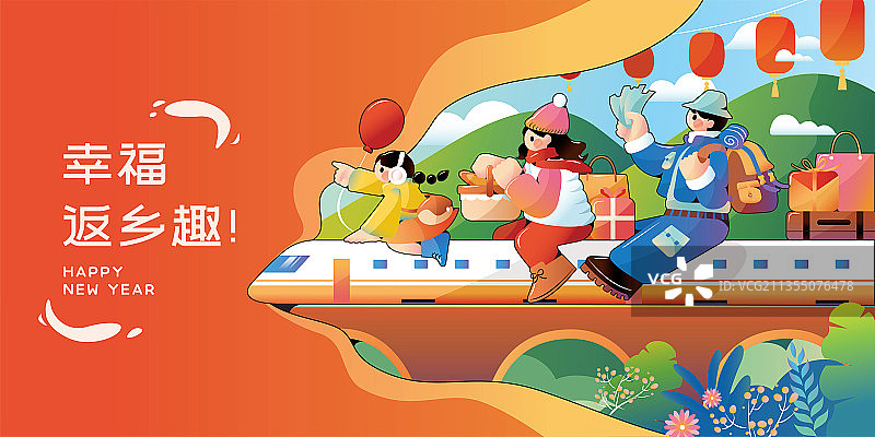 创意春节假期返乡或旅游概念插画图片素材