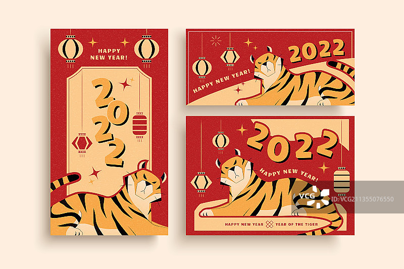 可爱虎年节日模板图片素材