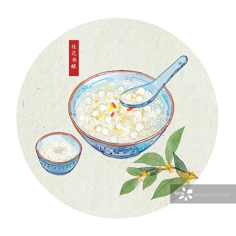 桂花酒酿插画图片素材