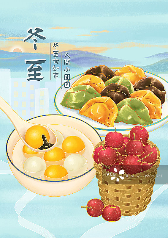 二十四节气-冬至图片素材