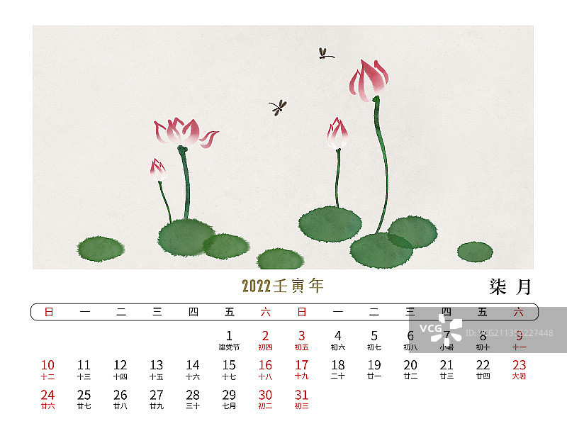 2022年中式台历设计模板七月图片素材