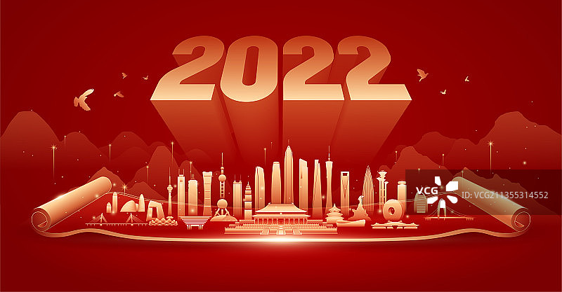 虎年老虎城市插画图片素材