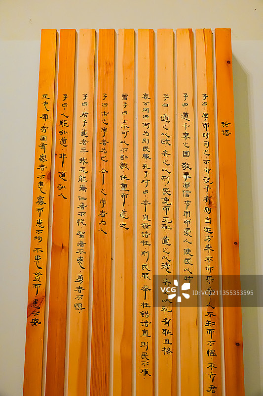 论语 孔子 儒家思想图片素材