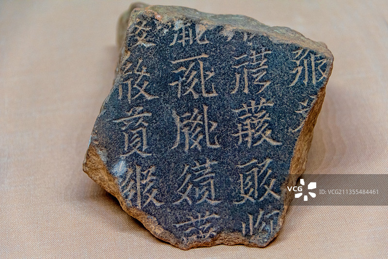 中国银川宁夏博物馆馆藏西夏文残碑图片素材