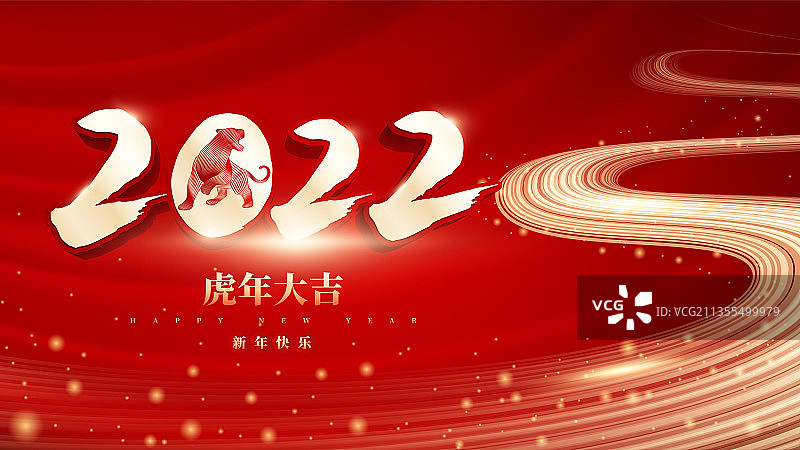 虎年背景2022插画图片素材