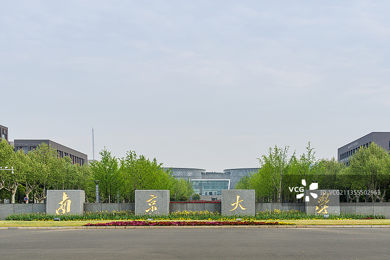 南京大学校门特写图片素材
