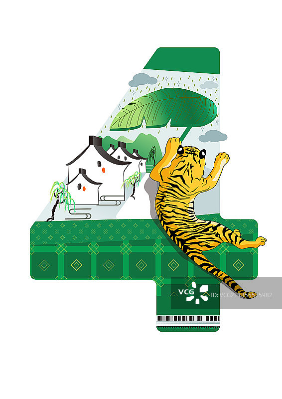 虎年插画4月图片素材