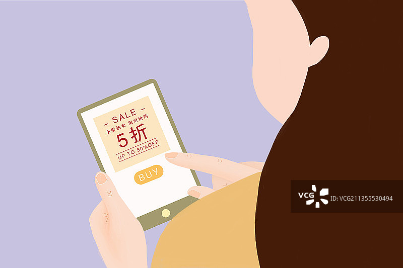 双十一购物节手绘海报图片素材