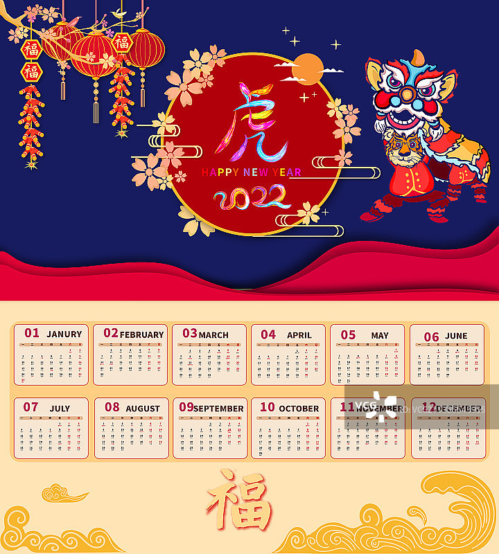 2022虎年舞狮庆祝新年的日历插画图片素材