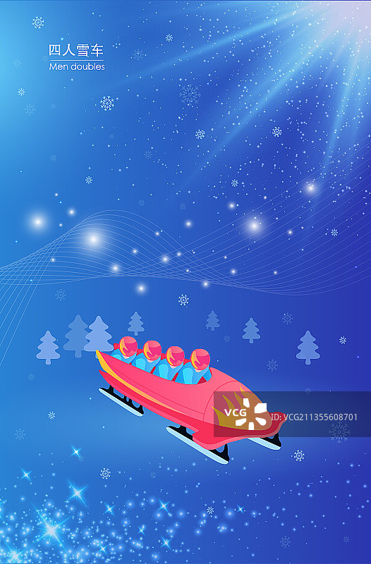 冬比赛四人雪车运动矢量插画图片素材