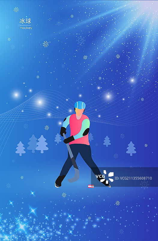 冬比赛冰球运动矢量插画图片素材