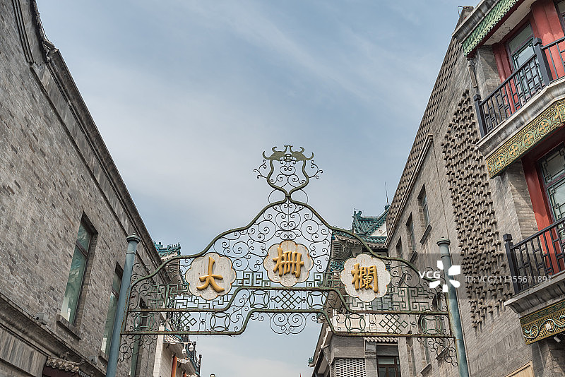 中国北京前门大街大栅栏的复古建筑图片素材