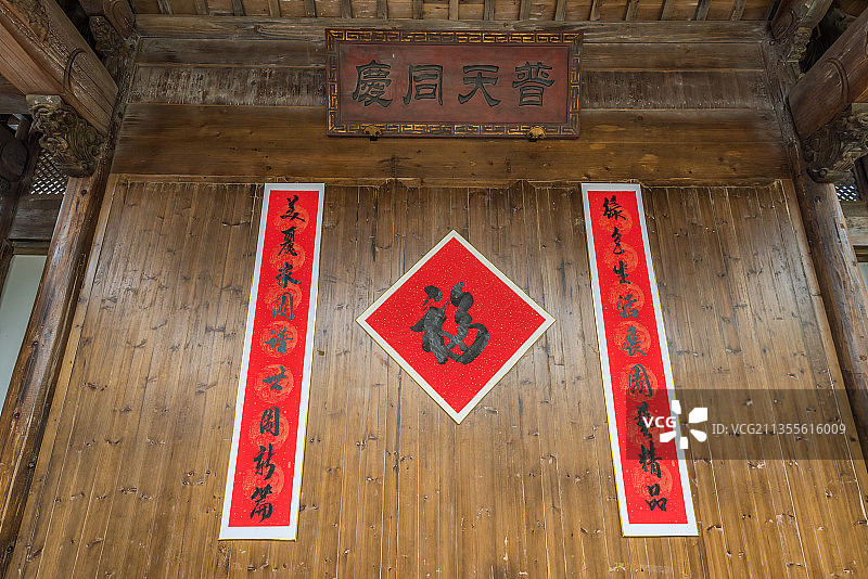 中国北京世园会安徽园的园林建筑图片素材