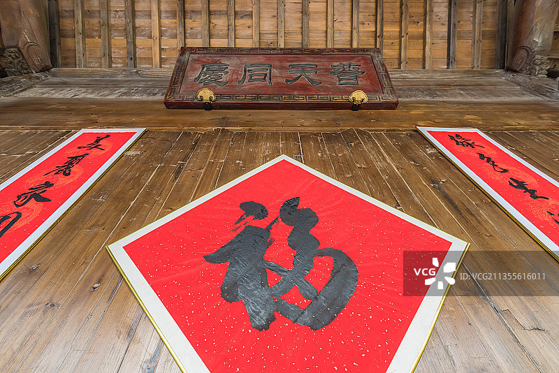 中国北京世园会安徽园的园林建筑图片素材