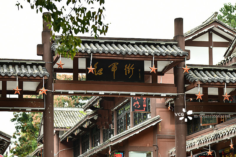 贵州省遵义市红花岗区，红军街图片素材