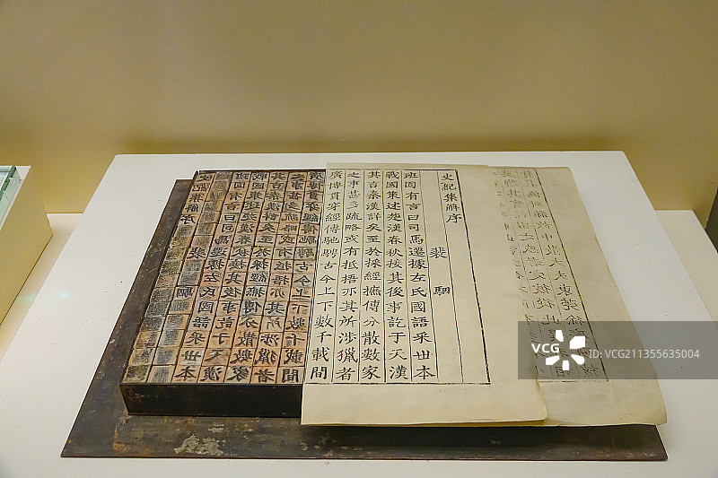 活字印刷术  四大发明  毕昇 中国国家博物馆文物图片素材