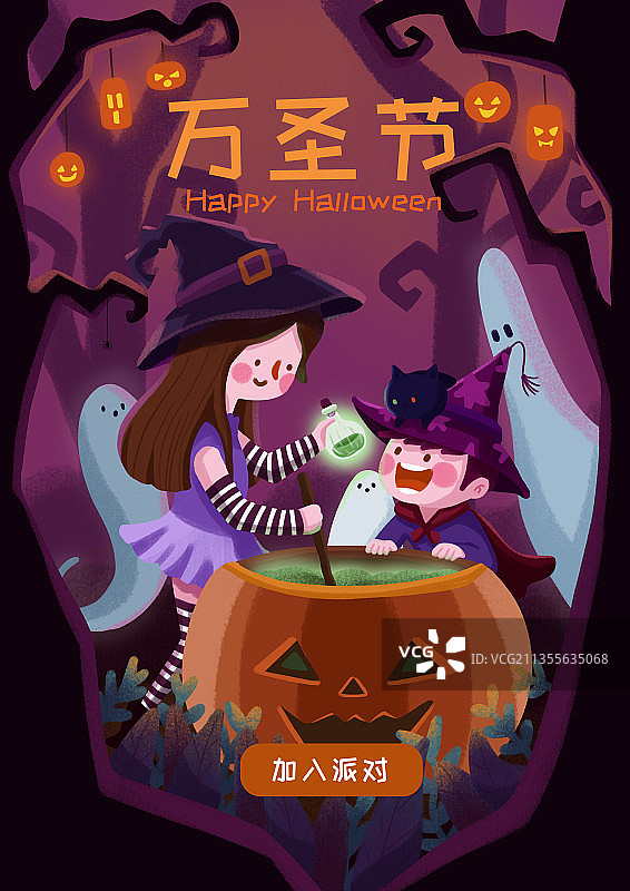 万圣节图片素材