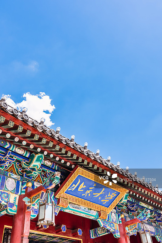 北京大学校门特写图片素材