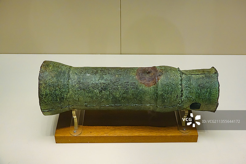 元代青铜火铳   四大发明 火药 中国国家博物馆文物图片素材
