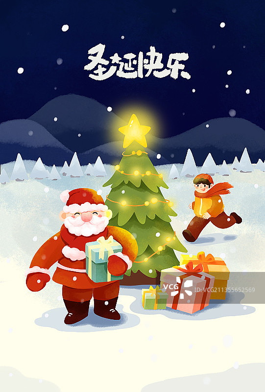 圣诞节图片素材