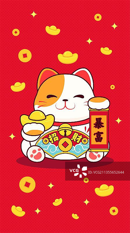 卡通招财猫矢量插画图片素材
