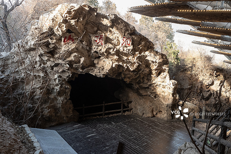 周口店北京猿人遗址公园图片素材