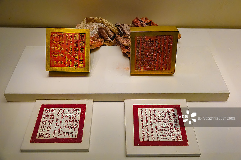 金印 班禅额尔德尼金印 中国国家博物馆文物图片素材