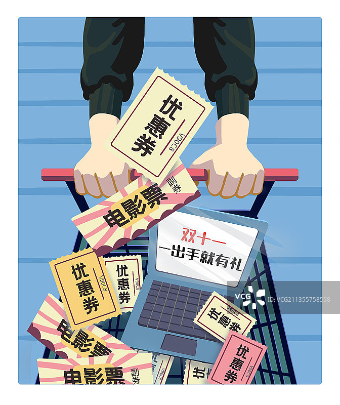双十一，优惠，促销，礼品，手绘图片素材