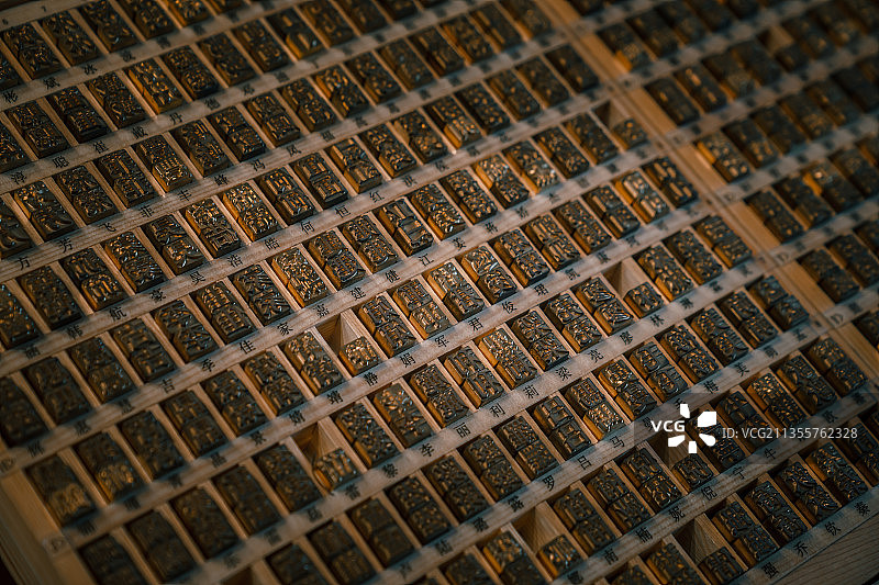 活字印刷术图片素材