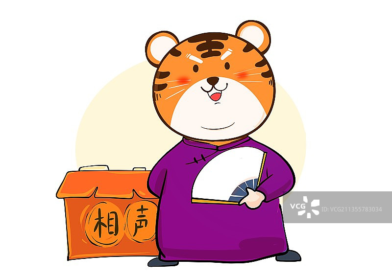 虎年春晚联欢晚会老胡说相声表演节目可爱的老虎图片素材